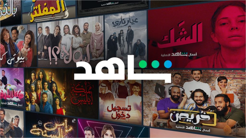 Shahid VIP Review: Features, Content, and Why Its So Popular in the Arab World